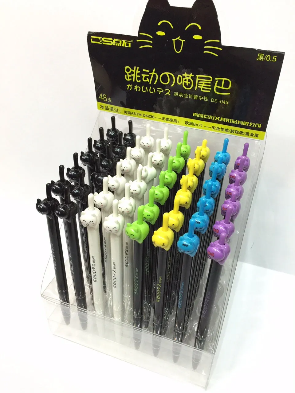 221882 Cat Tail Gel Pen-28