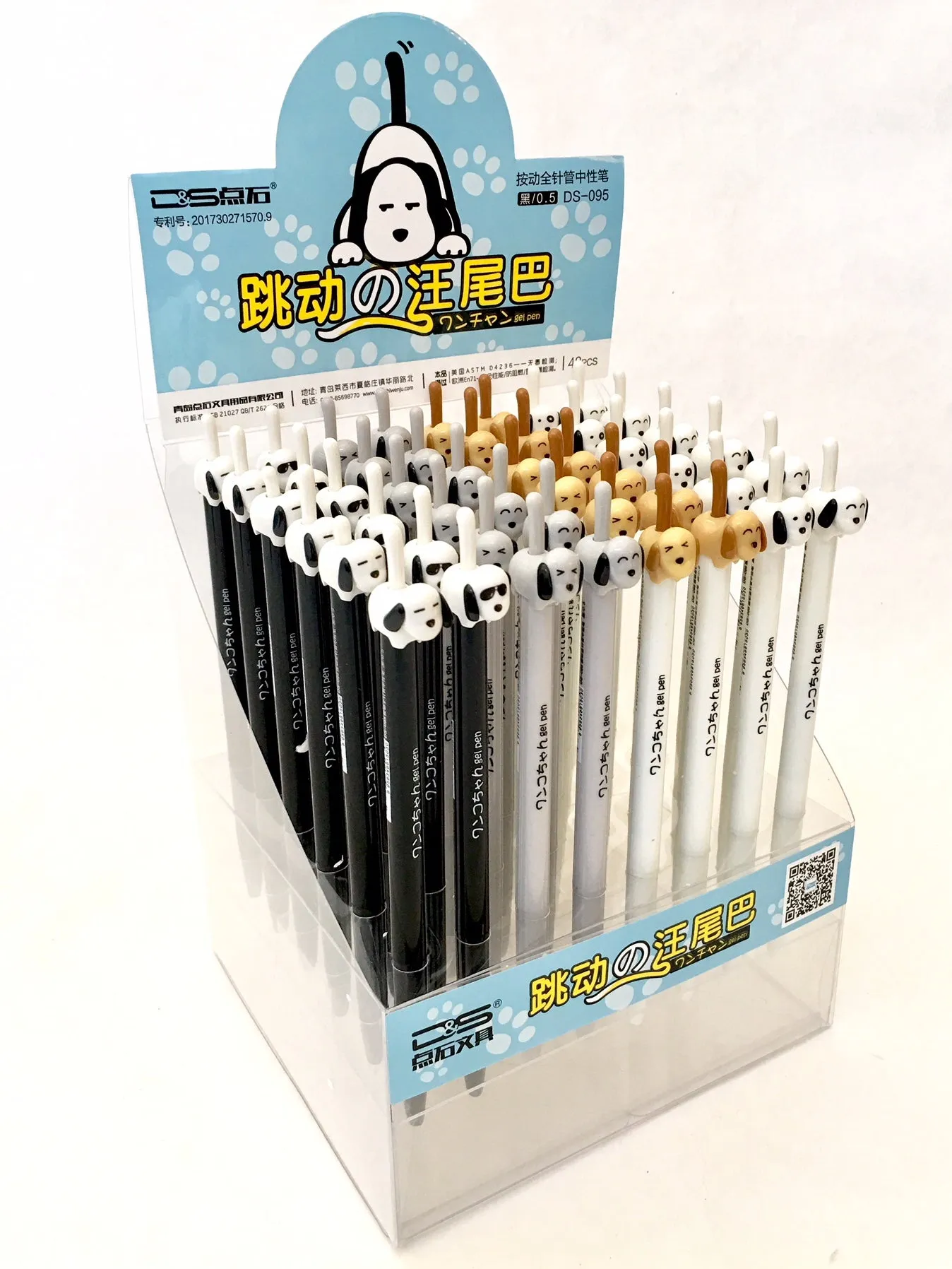 222212 Dog Tail Gel Pen-39