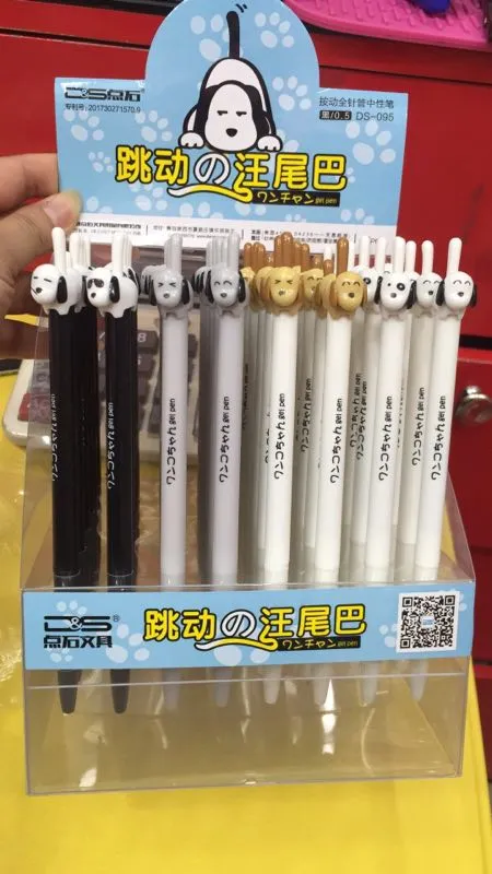 222212 Dog Tail Gel Pen-39