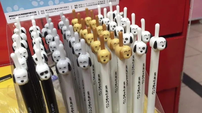 222212 Dog Tail Gel Pen-39