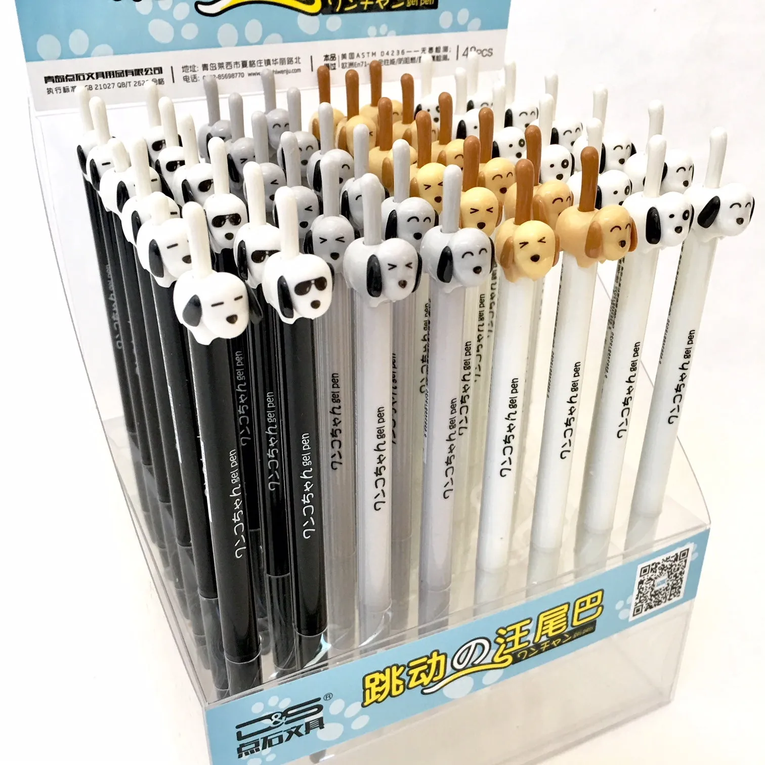 222212 Dog Tail Gel Pen-39