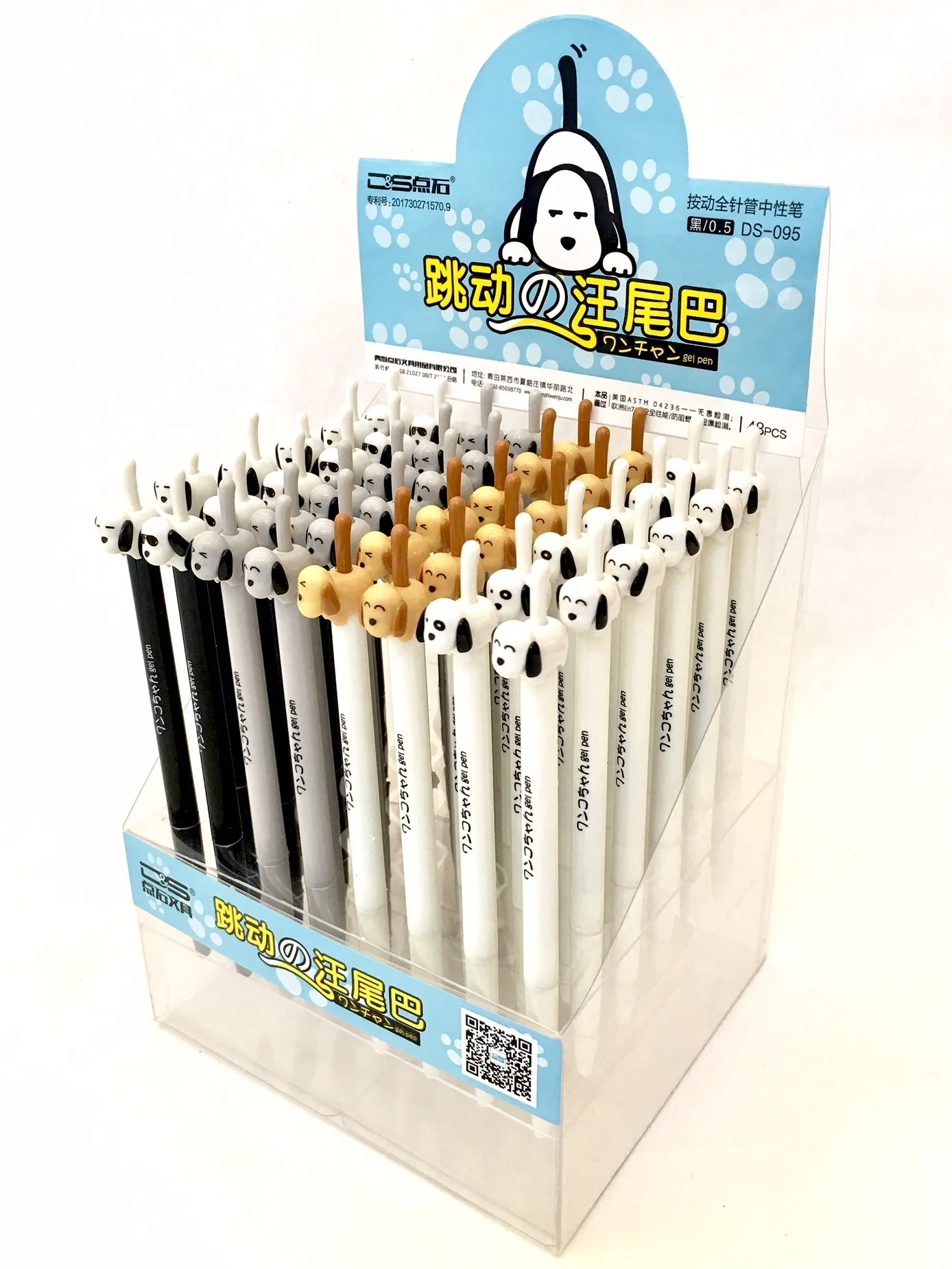 222212 Dog Tail Gel Pen-39