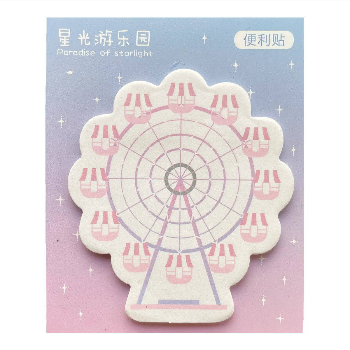 Carnival Sticky Notes