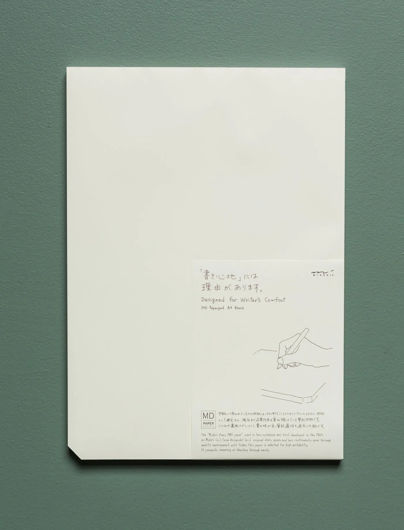MD Blank Paper Pad